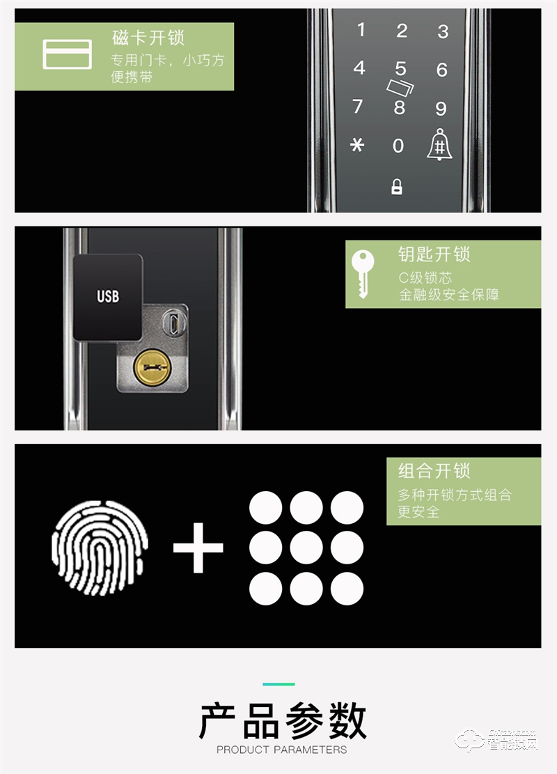 卓励智能锁 ZLZWS2防盗门锁电子锁密码指纹锁