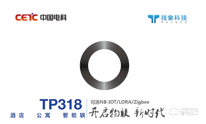 技象智能锁 TP318全自动密码锁防盗门智能锁.jpg