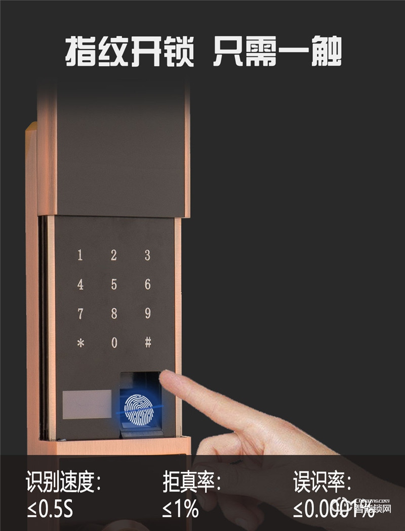 开启牌智能锁 E96103家用防盗门大门锁.jpg