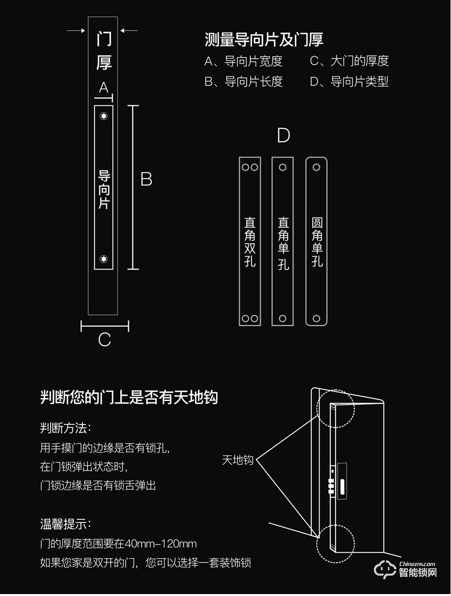 触享智能锁 CXL23系列中国风滑盖智能门锁.jpg