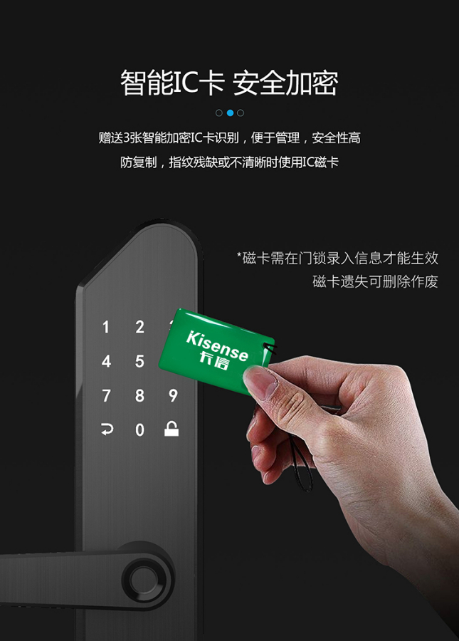 卡信智能锁 J-E90家用防盗门电子门锁