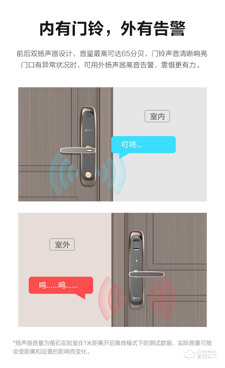 萤石智能锁 DL21S家用互联网防盗门电子锁.jpg