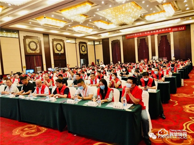 热烈祝贺泛达2020全国工程商大会巡展（郑州站）圆满成功
