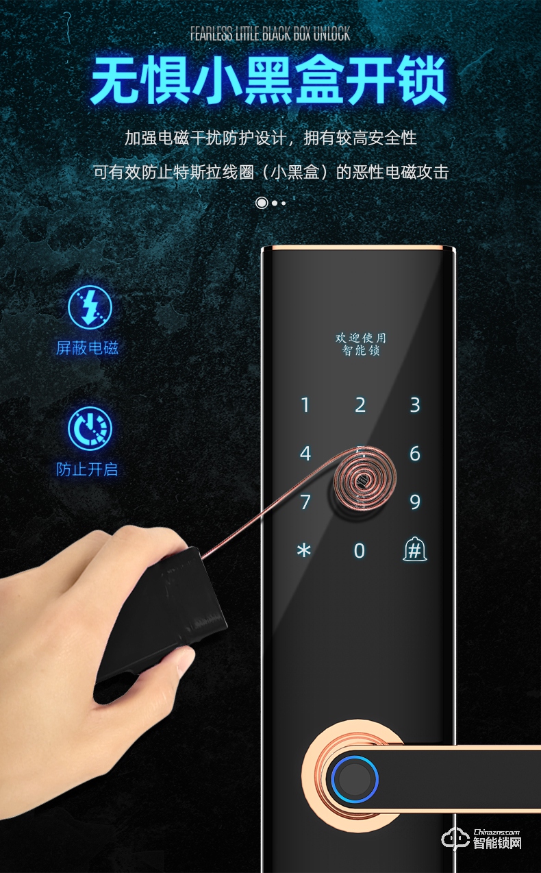 奥珀智能锁 AP-ZB701全自动指纹锁防盗门磁卡门锁.jpg