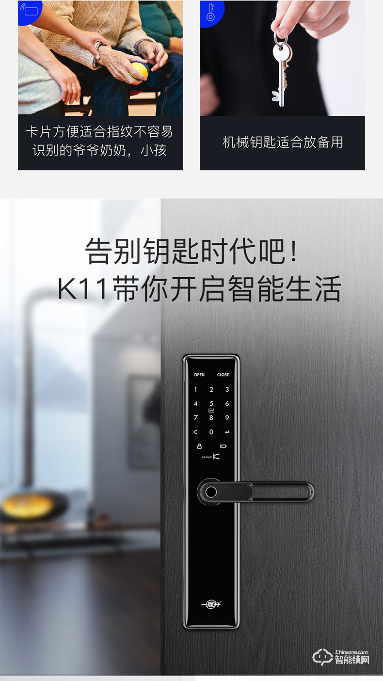 金指码智能锁 K11家用静音电子门锁.jpg