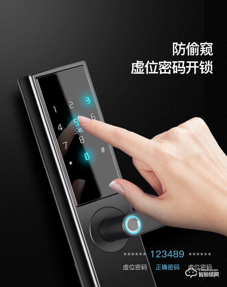 Housetek智能锁 K6-pro天猫精灵家用防盗门指纹锁.jpg