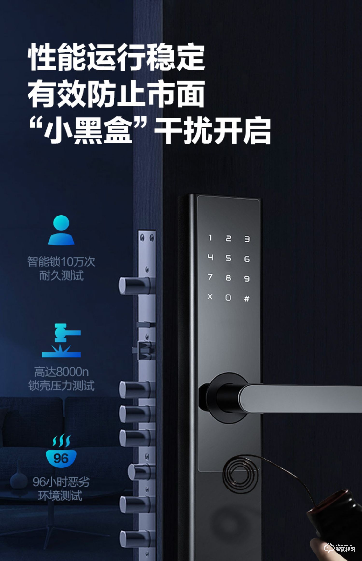 巴奈特智能锁 Z5出租房日租房公寓密码锁.jpg