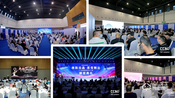 7.2021中国(成都)智能家居及智能建筑展览会