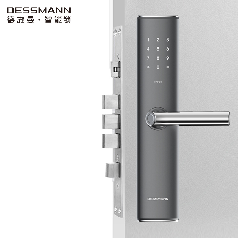 德施曼智能锁 V8家用防盗门密码锁智能锁电子门锁