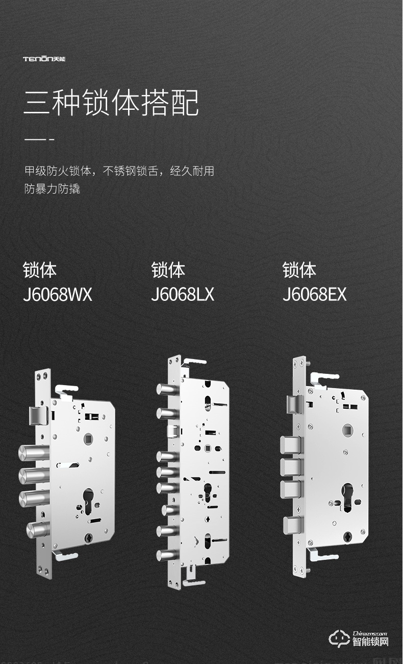 亚太天能智能锁 T66家用防盗滑盖指纹锁.jpg