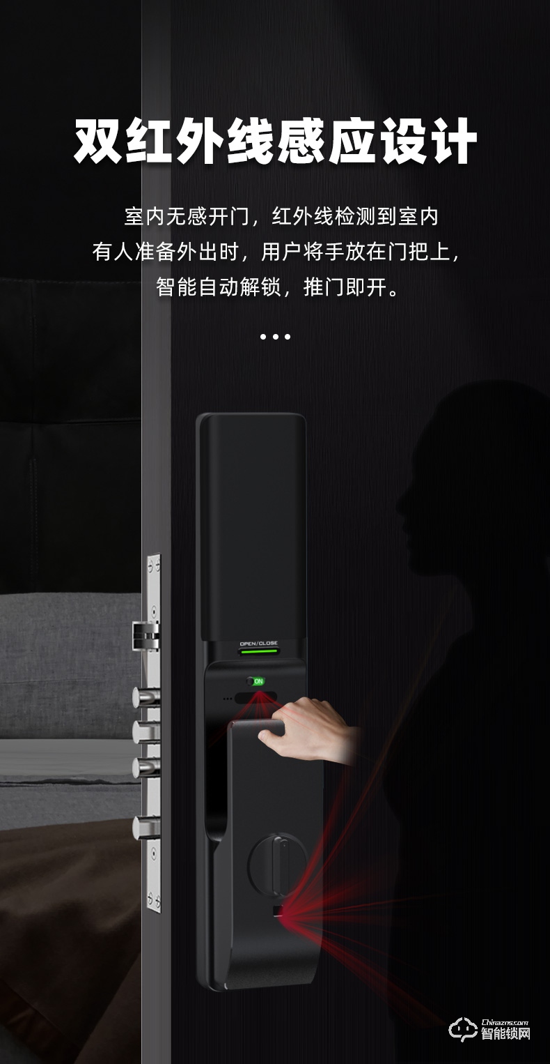汇泰龙智能锁 V3推拉式家用防盗门密码智能锁.jpg