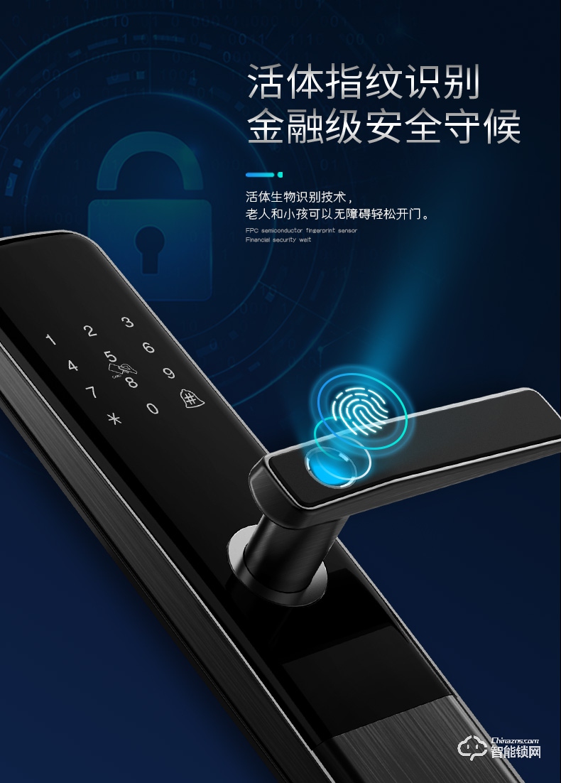 小智智能锁 K9家用防盗门智能电子密码锁.jpg