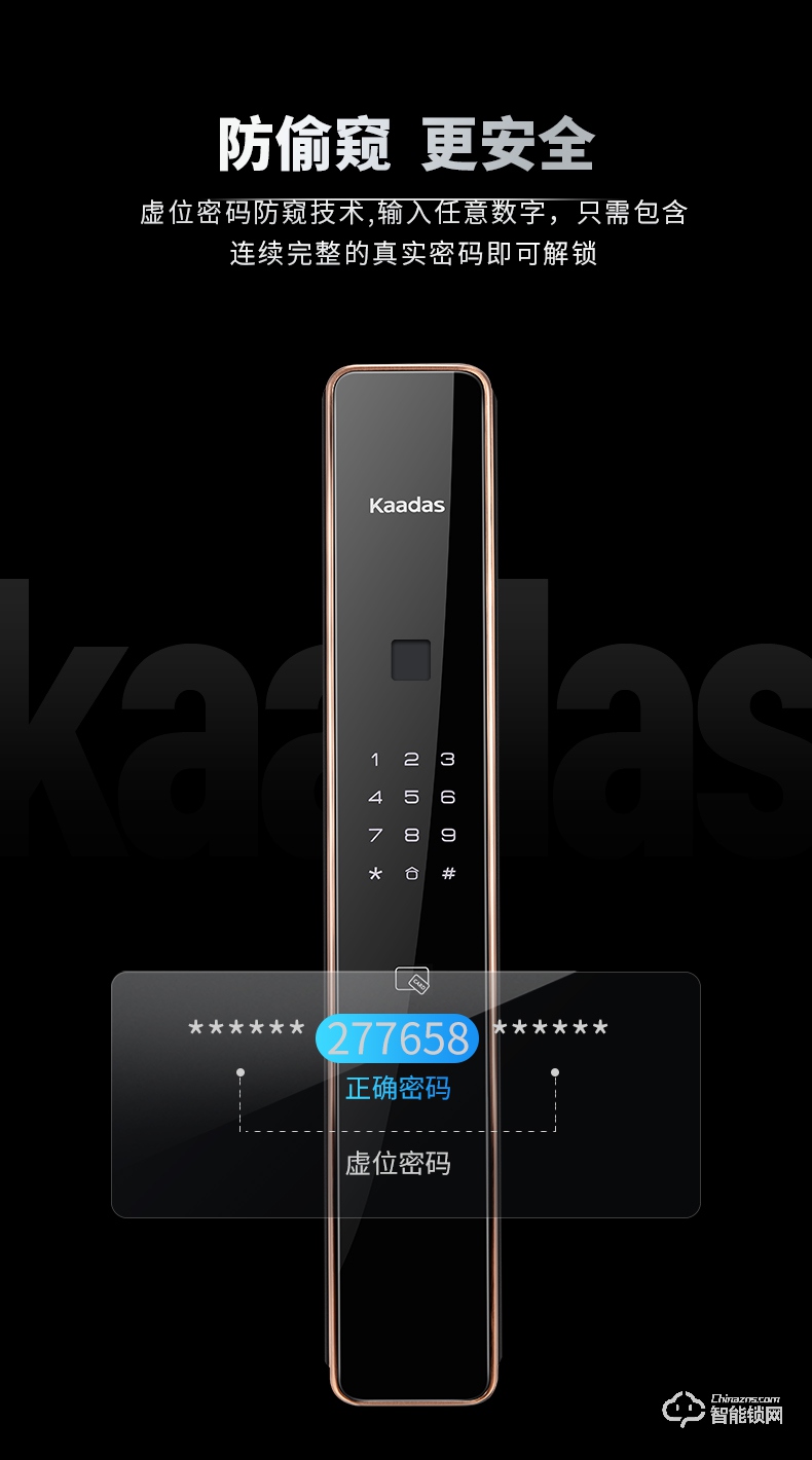 凯迪仕智能锁 K11全自动指纹锁家用防盗门锁电子门锁.jpg