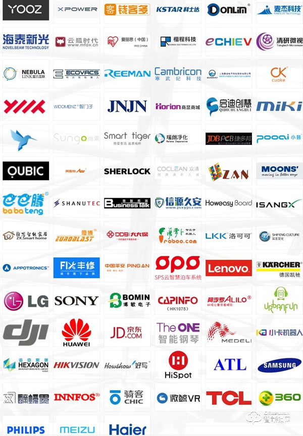 2.CEEASIA2021亚洲消费电子展年终招展即将截止