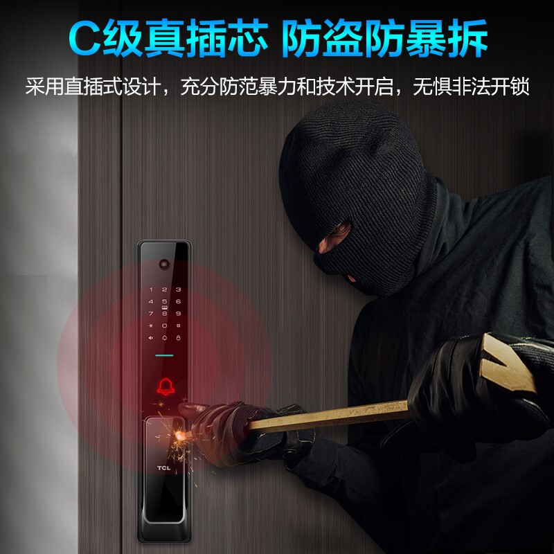 TCL智能锁 K7Q家用防盗门全自动智能锁密码锁
