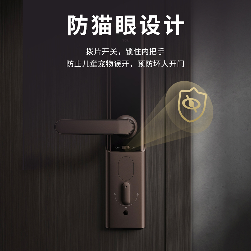 TCL智能锁 K6D家用防盗门电子密码锁