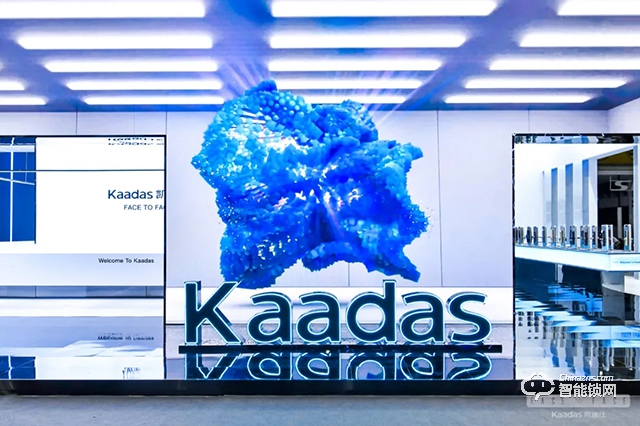 智能门锁品牌Kaadas凯迪仕完成近1亿美元融资，想要冲击20亿年营收.jpg