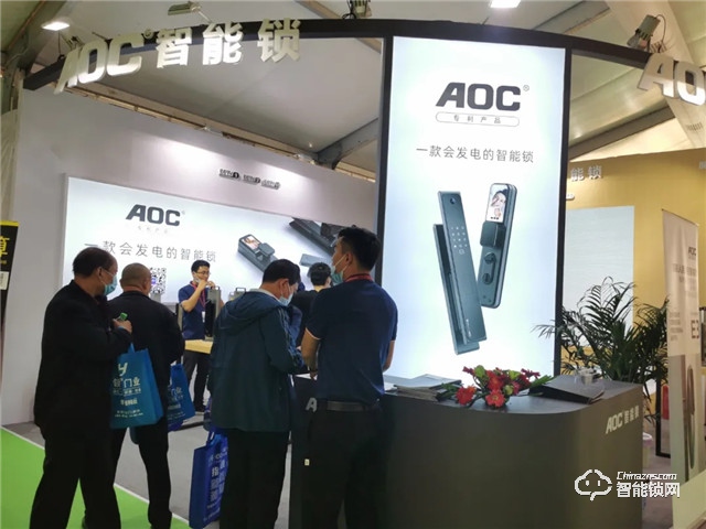 AOC智能锁|第十九届中国（北京）国际门业展览会完美落下帷幕