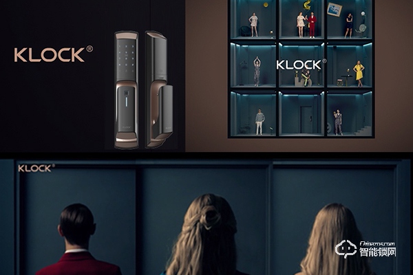 klock智能锁是什么品牌