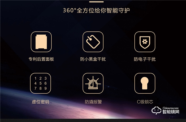 扬子智能锁 S9家用直板半自动智能锁.jpg