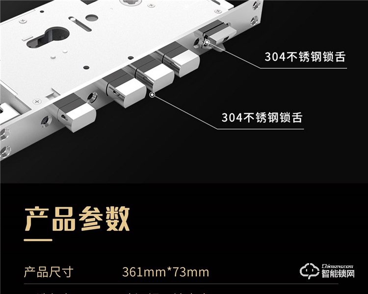 扬子智能锁 S9家用直板半自动智能锁.jpg