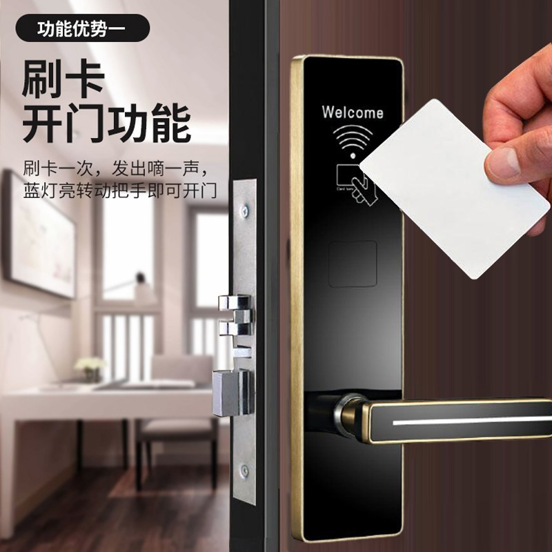 爱智达酒店门锁磁卡感应锁 宾馆刷卡锁智能电子锁