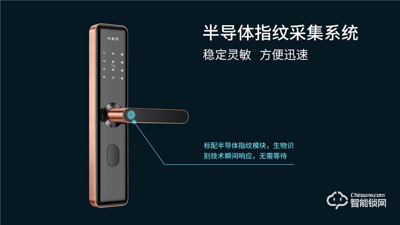 海贝斯N6700智能门锁 家用防盗电子门锁