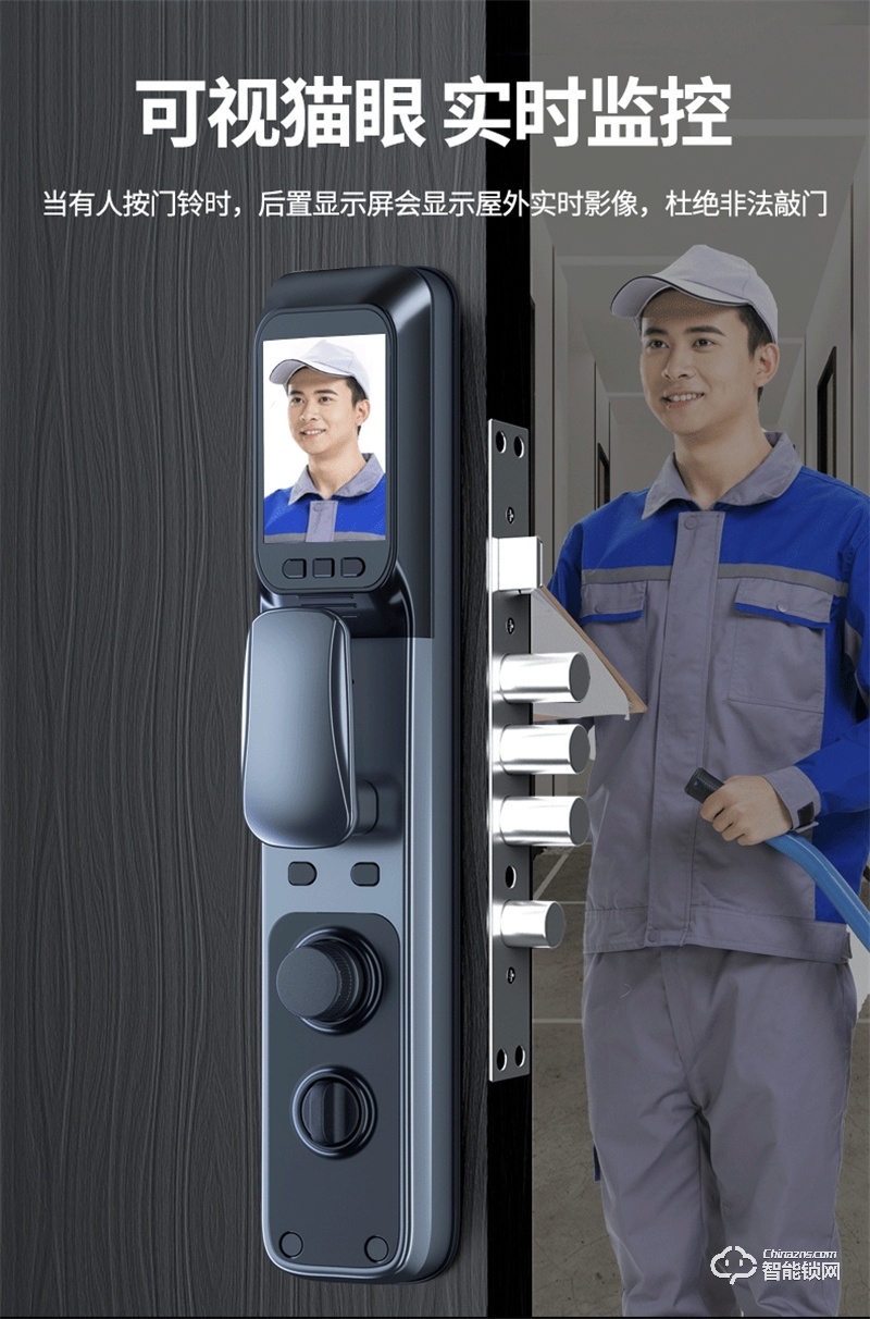 幻侣R5智能锁 全自动3D人脸识别密码锁
