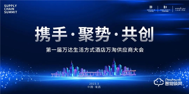 秀实力，“展”魅力|必达再获口碑大奖，精彩亮相2023上海国际酒店展！
