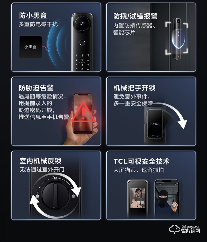 新品TCL指纹锁Q9G-P智能锁全自动家用防盗门猫眼密码锁
