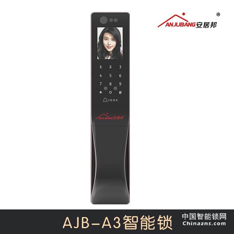 安居邦人脸识别锁AJB-A3 触摸一键开锁