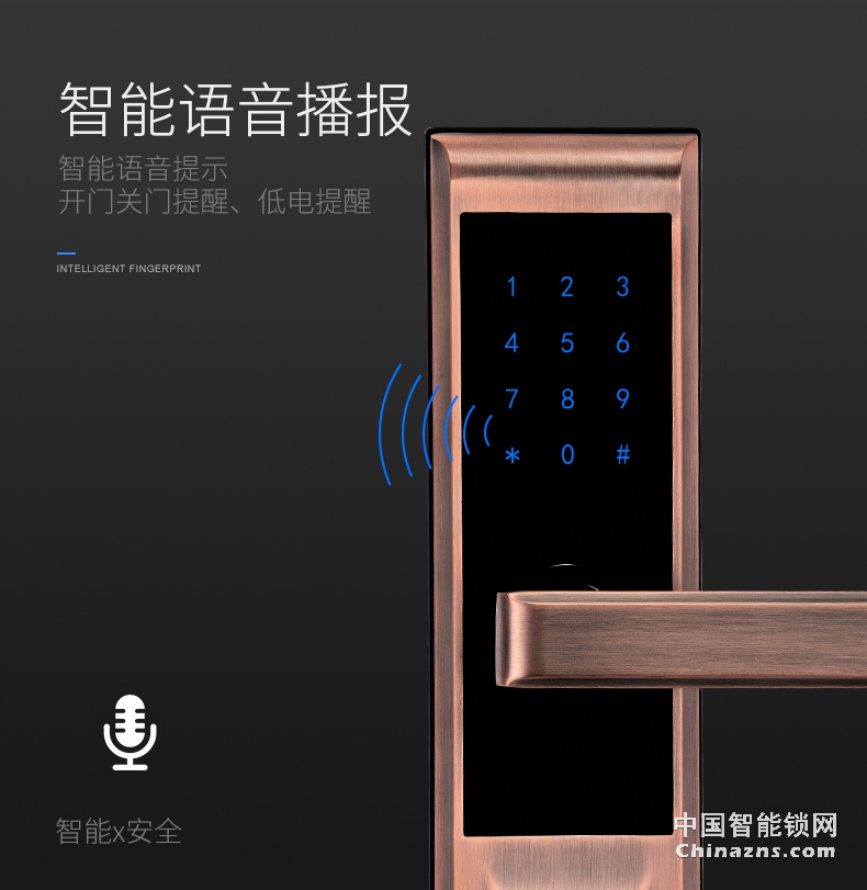 YGS杨格指纹锁家用智能锁防盗门锁 APP远程电子锁密码锁大门禁锁