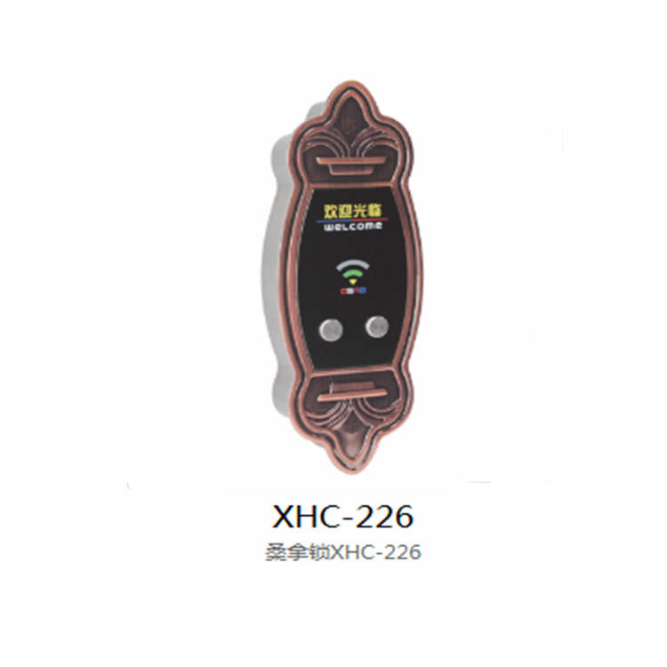 鑫煌潮桑拿锁 XHC-226防水防雾密码刷卡一体锁