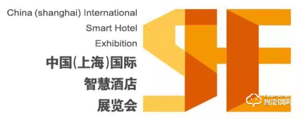 必达亮相第六届中国国际智慧酒店展览会