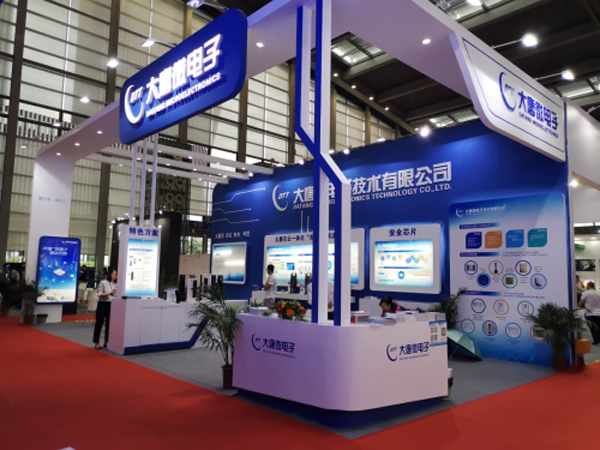 大唐微电子亮相2019中国国际智能门锁博览会