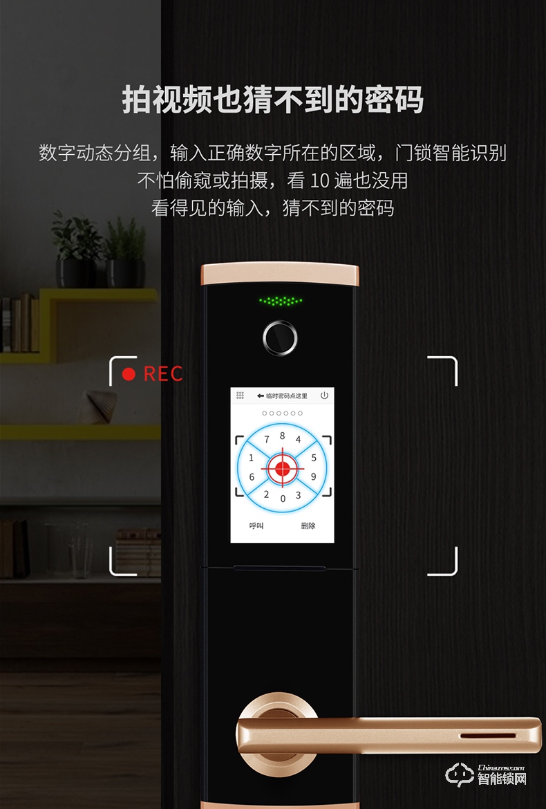 青稞智能锁 T7华为智卡版家用指纹密码防盗门门锁