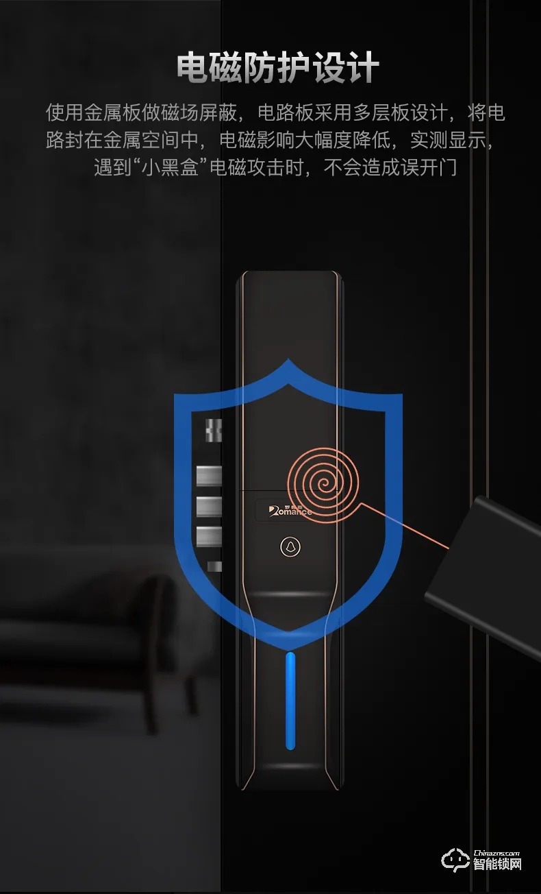 罗曼斯智能锁 DD3 Pro家用防盗门滑盖智能密码锁