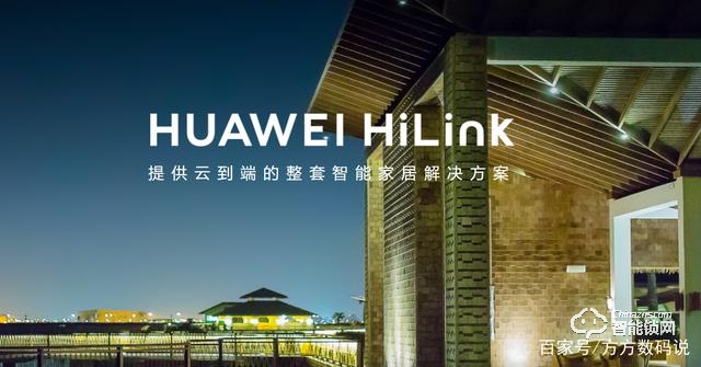 华为HiLink家族新成员，凯迪仕HK600智能门锁上手详测.jpg