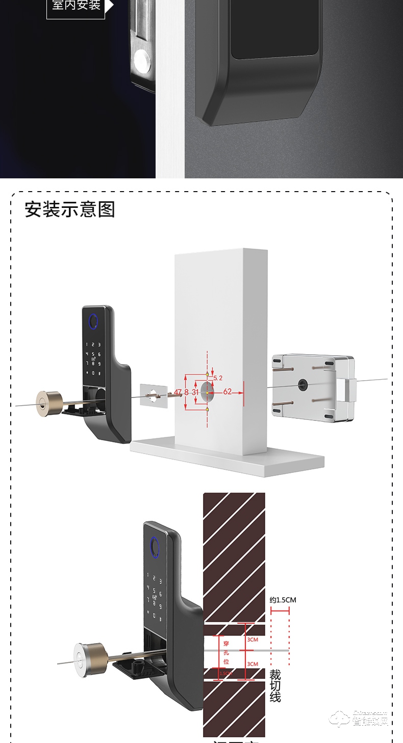 朗顺智能锁 LS-605公寓民宿专用智能锁.jpg