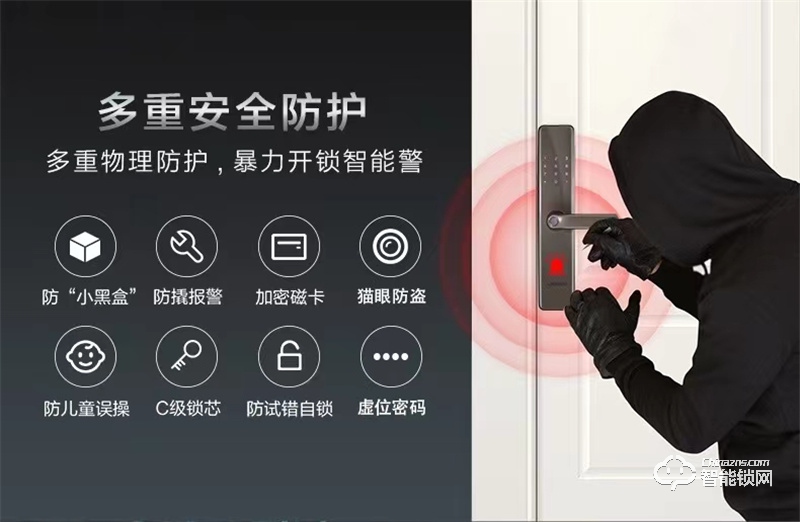 联想E2智能指纹锁 家用防盗门电子密码锁