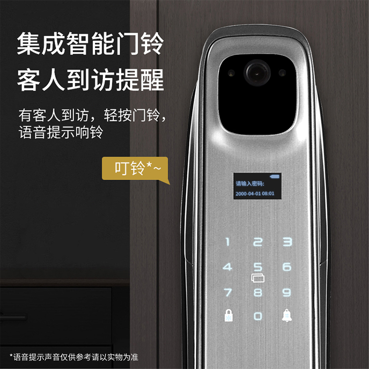 玥玛2022新款指纹锁FP-DS02 密码远程家用防盗门智能锁