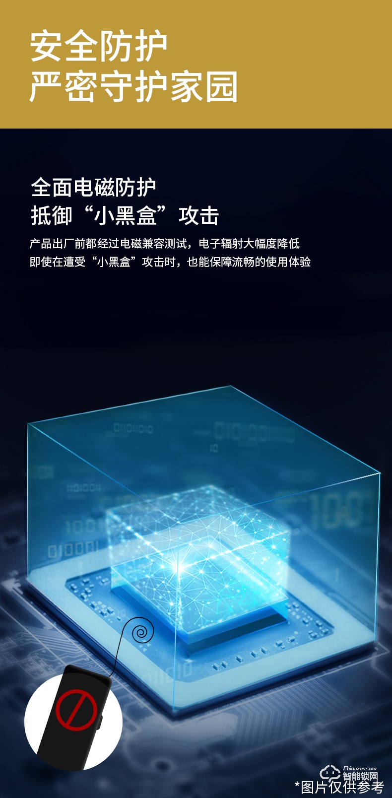 玥玛2022新款指纹锁FP-DS02 密码远程家用防盗门智能锁