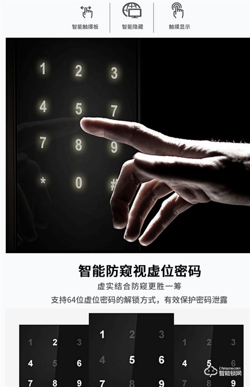 玥玛FP0002家庭大门指纹防盗锁 电子密码锁自动智能门锁