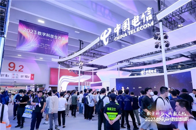 德施曼智能锁亮相中国电信“2023数字科技生态展”！