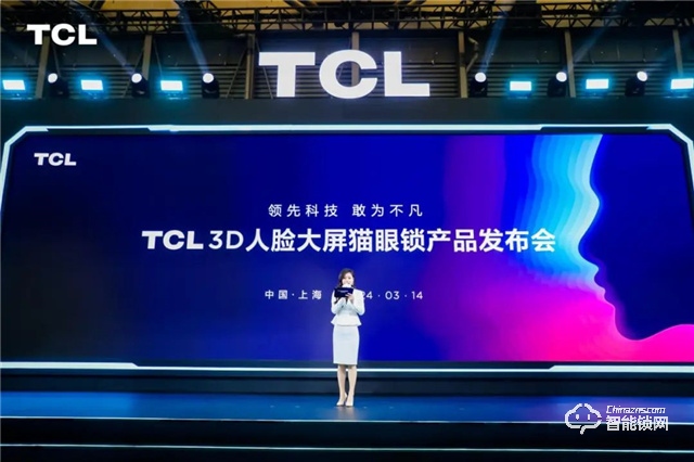 TCL 3D人脸锁K9G Plus重磅上市 一步到位的选择