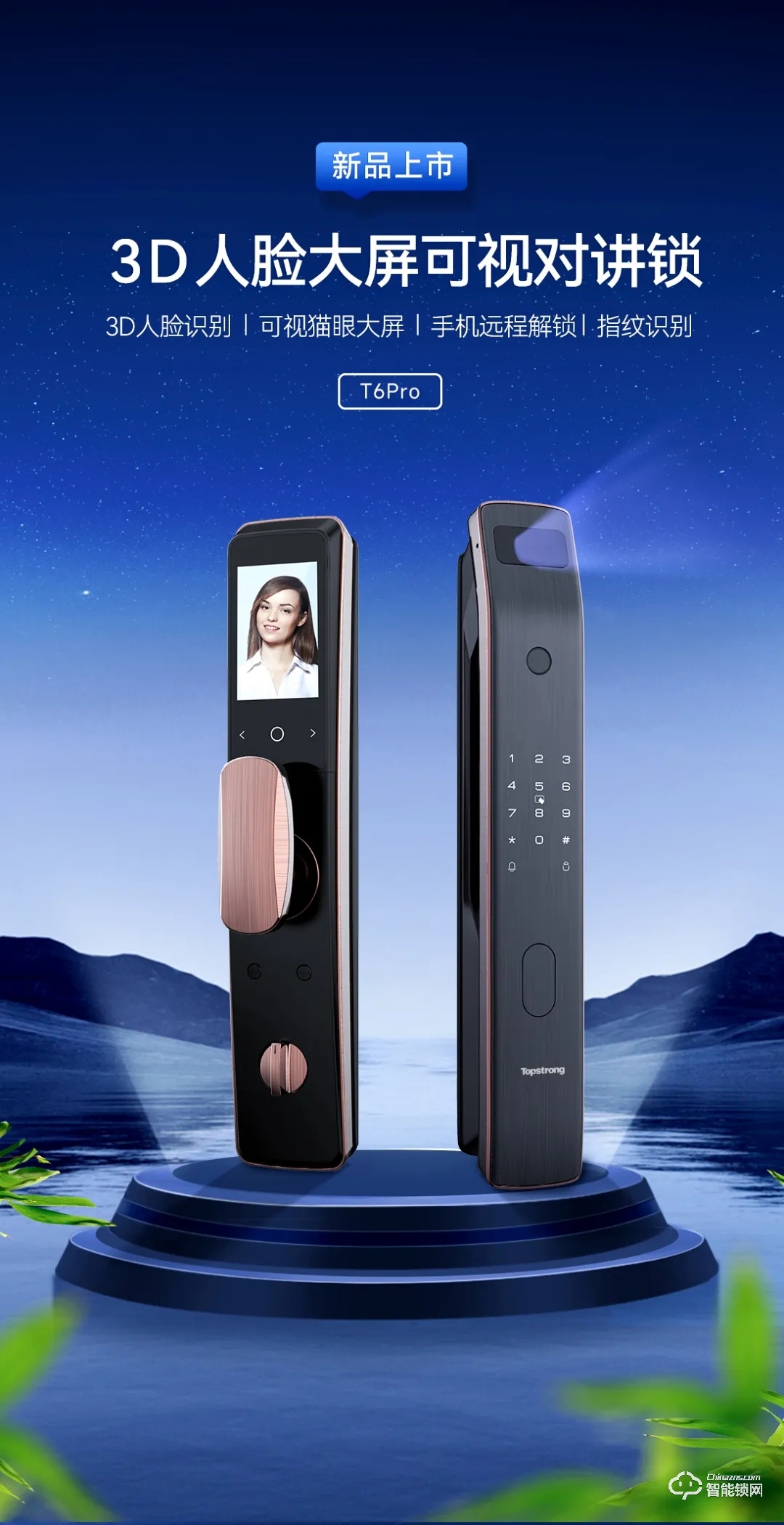 新品上市 | 顶固新品T6Pro 3D人脸识别智能锁，震撼亮相，满配来袭！